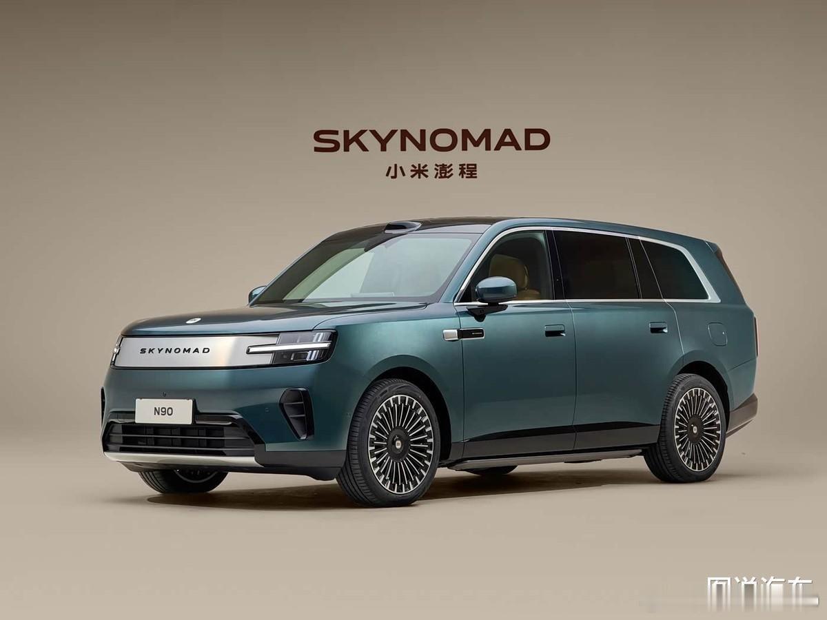 小米澎程N90是小米推出的大型增程七座SUV，面向大家庭出行市场，凭借多变空间与增程动力，成为家用旗舰车型中的有力选手。
 
外观整体方正大气，车身体量宽大，车头配备贯穿式灯带，识别度很高。车顶搭载激光雷达，密辐式轮毂烘托出豪华气场。车身尺寸宽大，带来扎实的硬件基础，既拥有SUV的通过性，又 ​