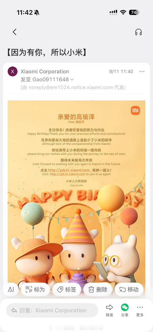前司 你有点说法 ​
