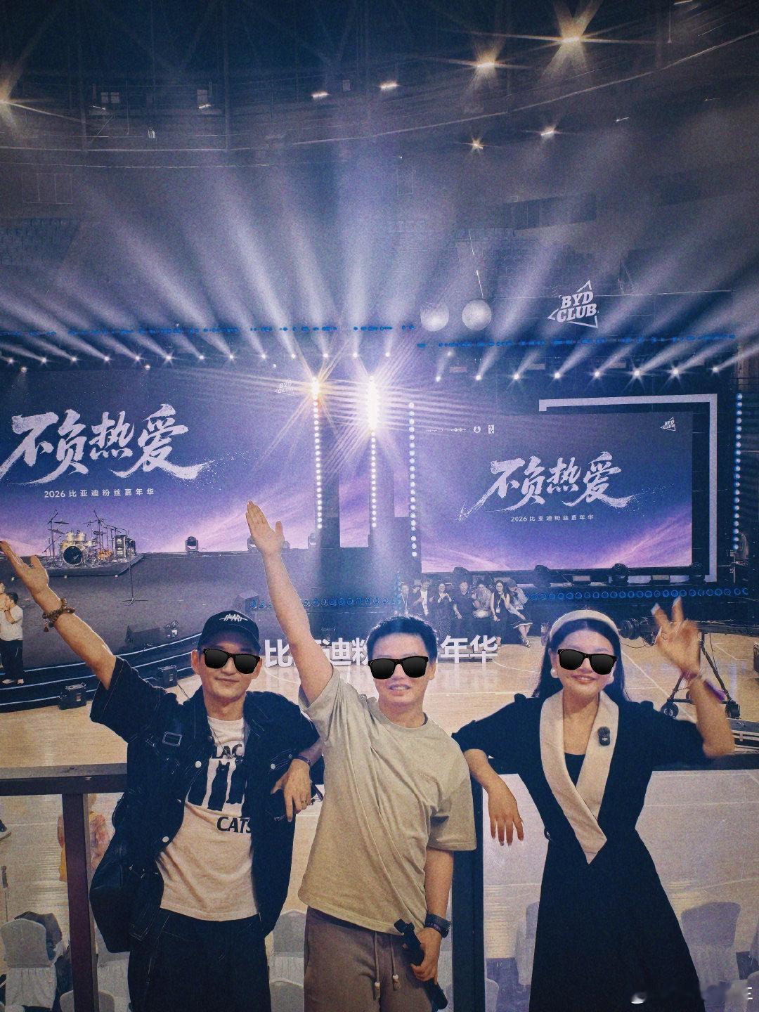 有些热爱 不是一时冲动
是长久的相伴
既是车主
也是一路追随的粉丝🎸
原来认真坚持的人
终会被看见
不负热爱，感谢同行
有幸见证乐队夺冠✨
#2026比亚迪粉丝嘉年华 ##不负热爱# ​