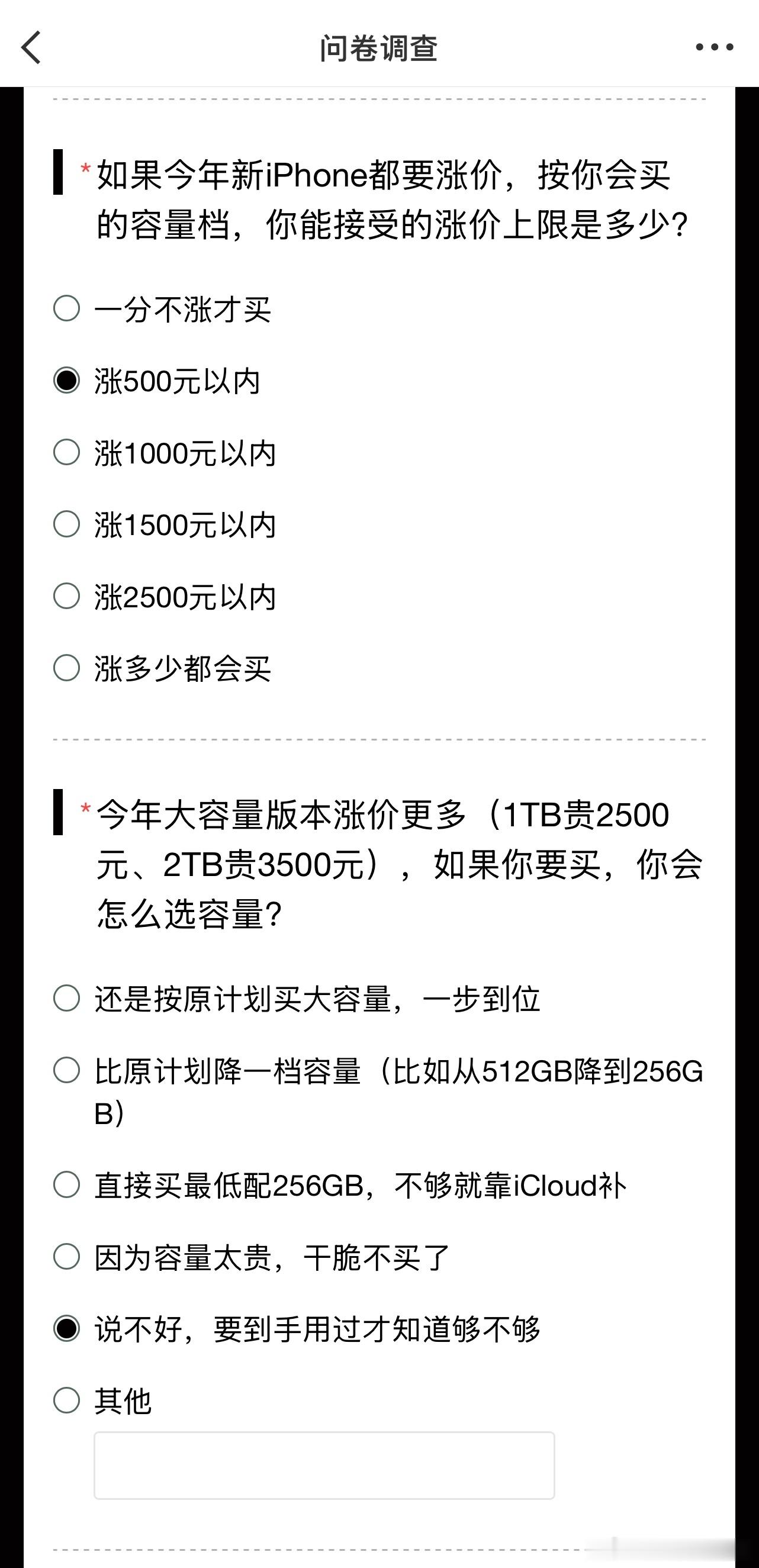 #到底会为了什么换折叠屏# 
✨当苹果入局折叠屏赛道，这场屏幕革命，终于再次牵动所有人的目光！

🎉苹果正式加入折叠屏“大战”的消息一出，很多人都重新审视折叠屏手机。曾经小众的形态，如今慢慢走进大众视野，大家开始讨论：到底要不要入手折叠屏？换折叠屏的核心理由是什么？

👉相信不少朋友 ​