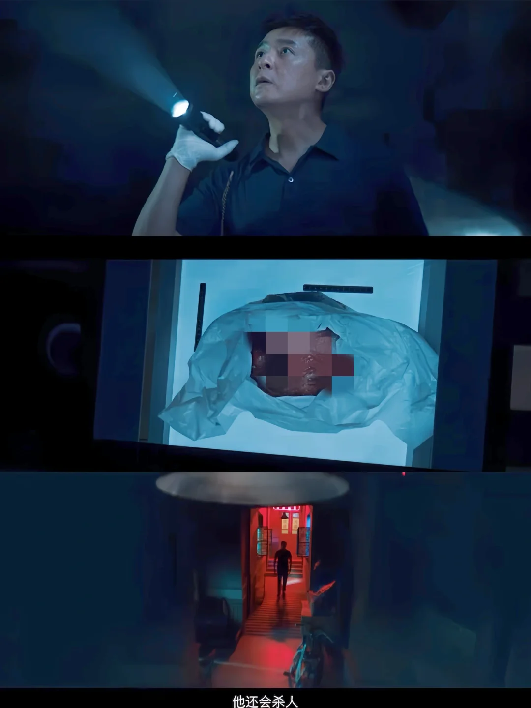 终于来了‼️刑侦悬疑‼️全员熟人‼️连环鲨人案