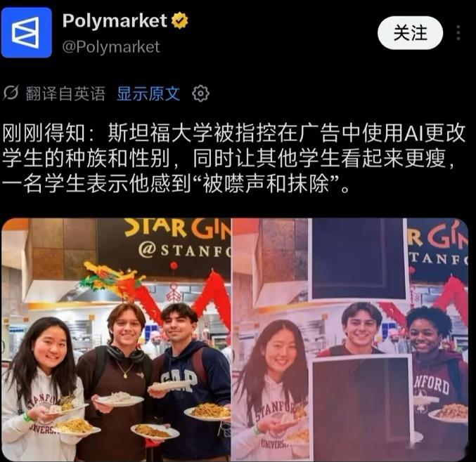 张郃
#第一个塌房的AI# 
点进去说是ai虚拟人物塌房了，
男男cp火的，又搞ai男女cp剧了，
不点进去我还以为哪个大模型塌房了，
那就是说水平下降，处理不了问题，写不了代码了。

都不用说虚拟人物被资本操控，
真实人物还免不了被操控呢，
今天一看，
丙午 丁酉 壬寅
寅木生财，财还好旺，
这个酉金正 ​