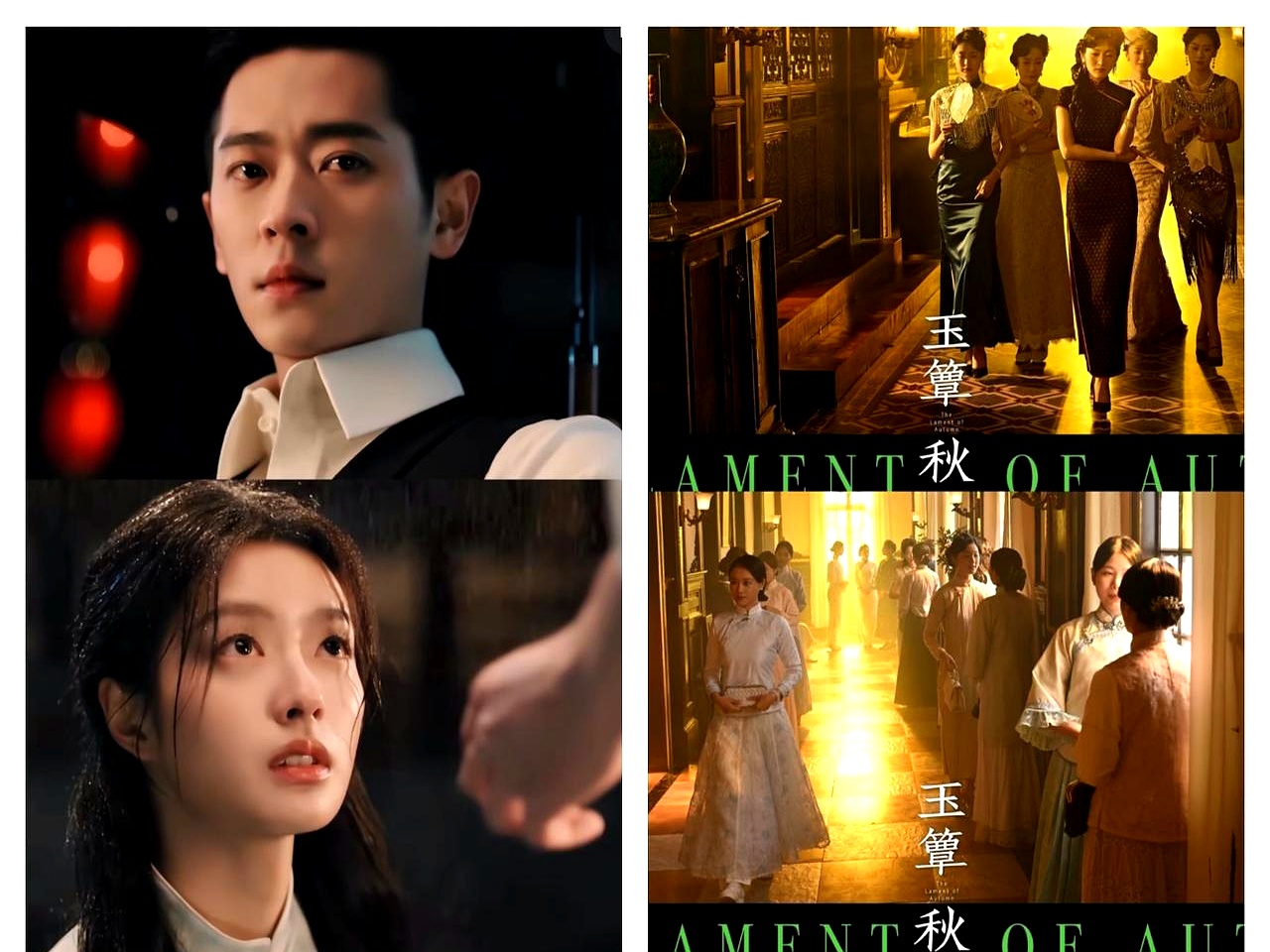 连看好几部新剧都中途弃了，直到点开《玉簟秋》，扫一眼演员表我就知道这剧稳了。
 

张丰毅七十岁这身段，往那一站就是个硬挺的主心骨，再加上金鸡奖大青衣徐帆压阵，配上一众中生代实力派，瞬间把草台班子拉开差距。
 

现在的观众早就被各种敷衍的古偶和抗日神剧磨灭了耐心，粗制滥造的抠图绿幕，看两眼就让人直