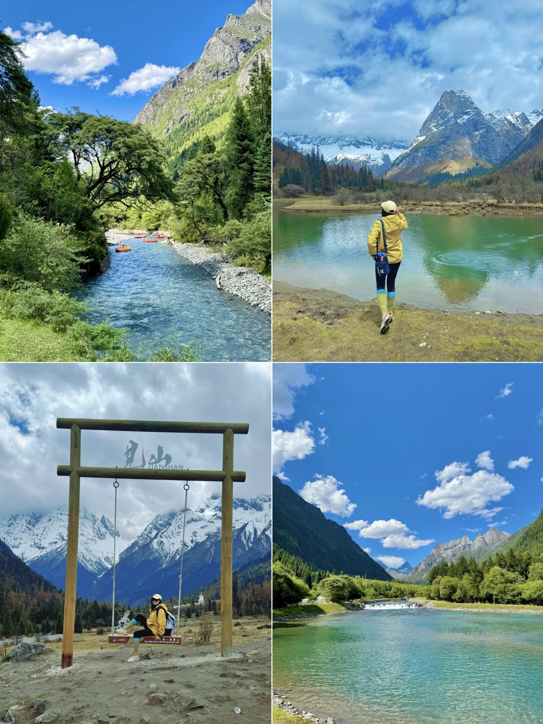 四姑娘山高反劝退？自救指南！亲测不踩雷！