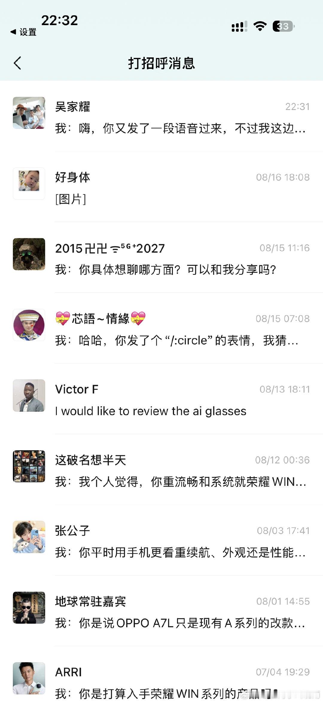 公众号的私信应该往前提一下，我这都看不到私信[淡淡的][淡淡的]我是今天刚看到，不是故意不回。 ​