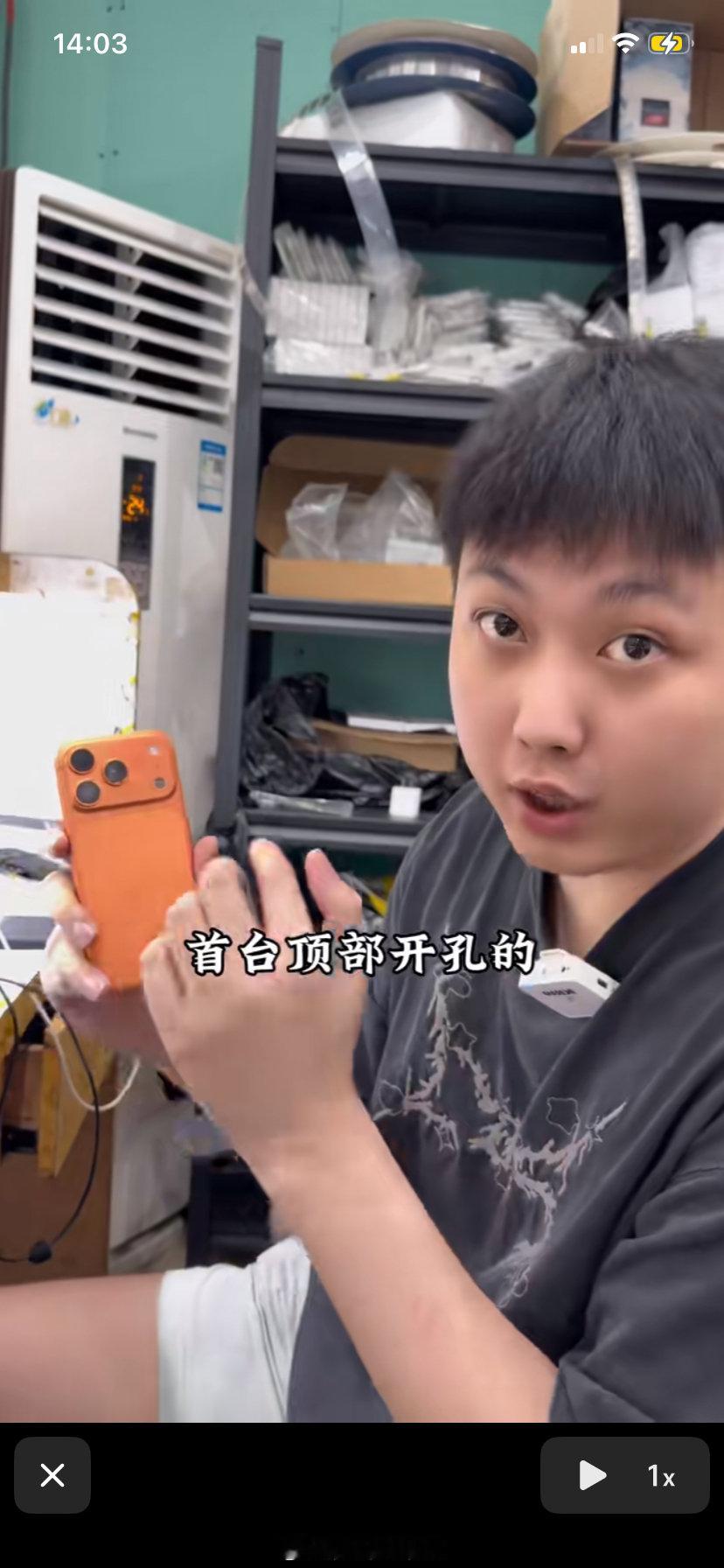 董爹，教练，他们的意思是说从大概在摄像头组居中的对面位置开始整个手机断成两截了，重新接触后有电但是只能看到锁屏。可是我想知道我什么会这么惨啊？ ​