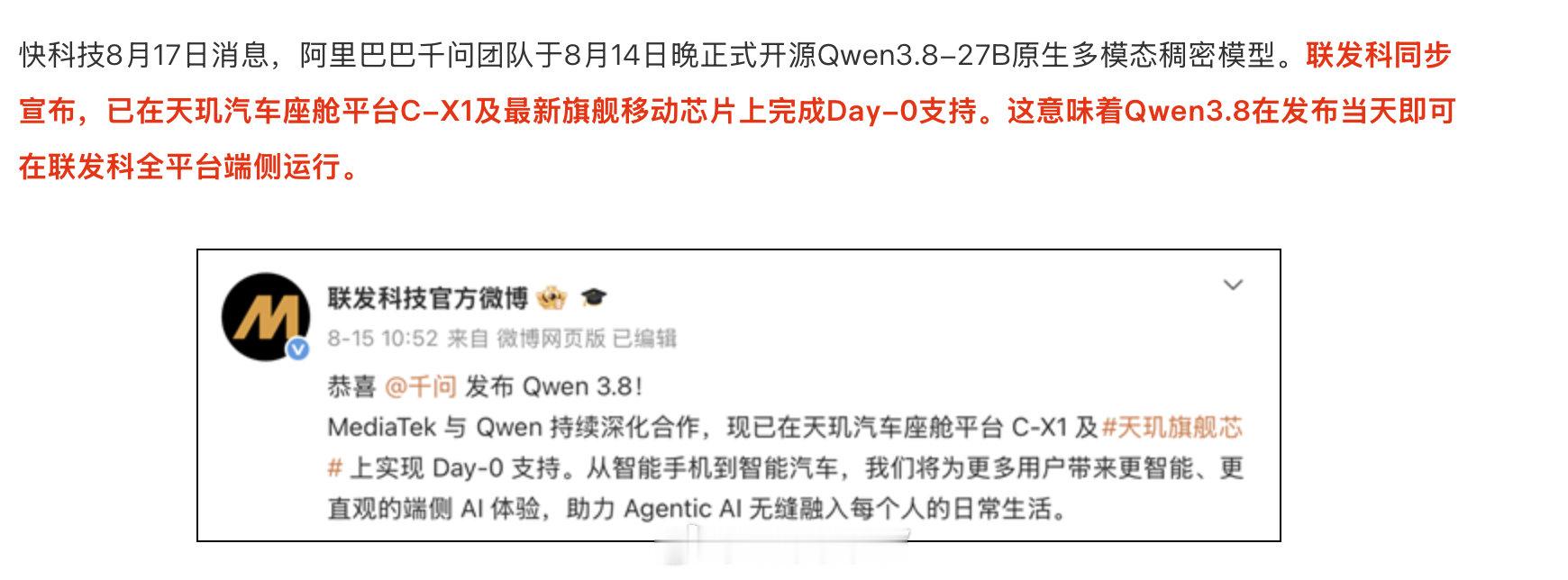 我这两天发现Qwen3.8-27B完全跑不起来（Transformers FP8）[流鼻血][流鼻血] ​