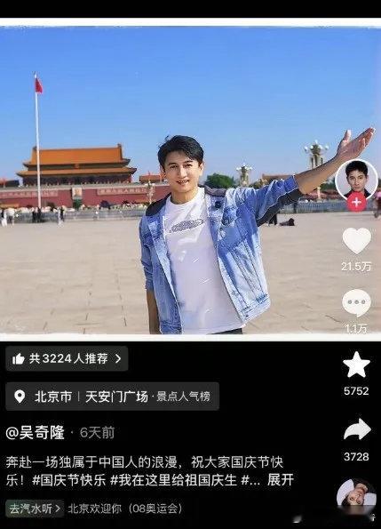 你有蔡康永，我有吴奇隆 ​