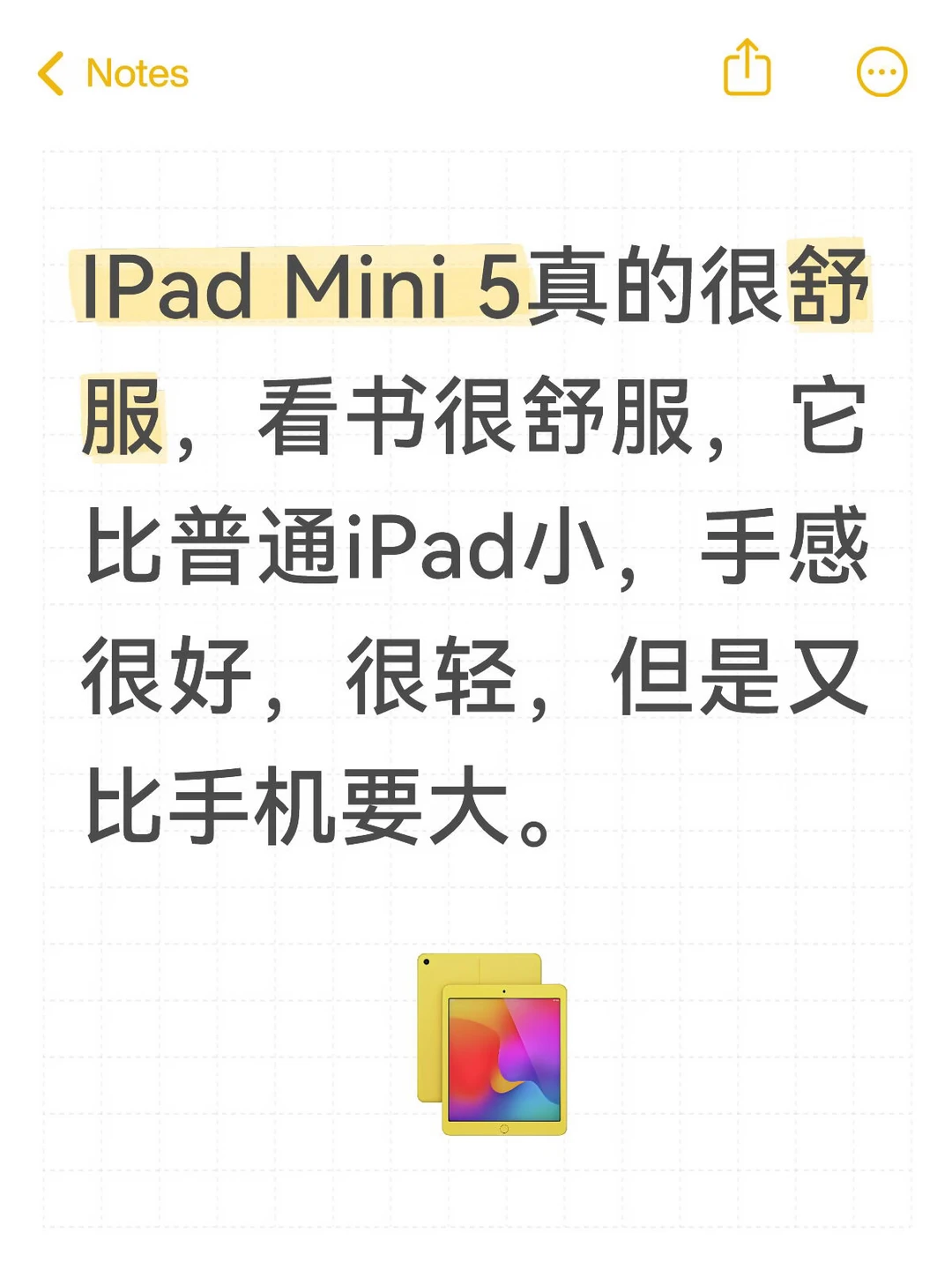 IPad Mini 5看书真的很舒服。