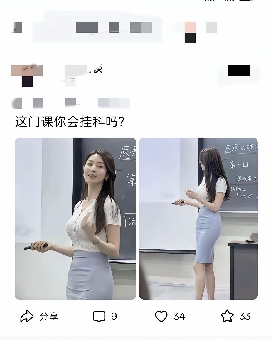 这种情况应该不会挂科，因为爱学习！ ​​​