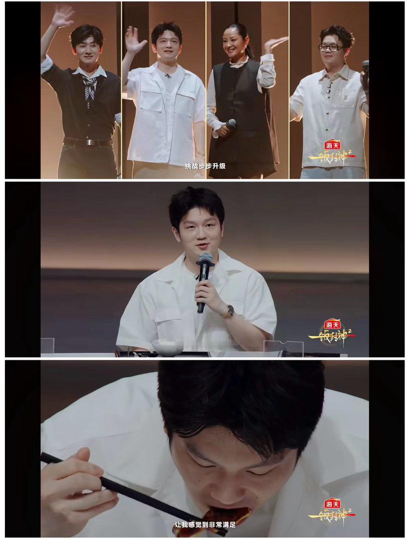 #一饭封神2下期有樊振东#
小胖真是给你吃美了[哈哈][哈哈] ​