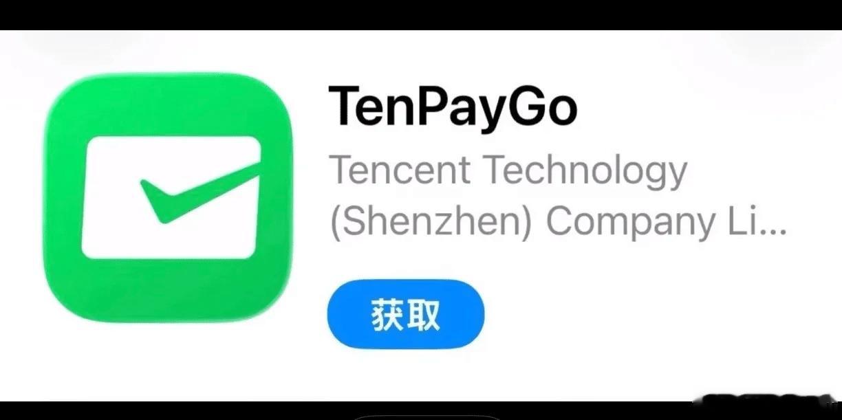 来华境外游客专属工具上新！TenPayGo登场、2026九大游戏交易平台深度横评
来华境外游客专属工具上新！TenPayGo 登场，一站式搞定消费、通勤与退税

入境游热度持续走高的背景下，海外访客来到国内常常会遇到支付障碍：没有国内手机号、办不了本土银行卡，日常消费多有不便。9 月 24 日，微信支付团队正 ​