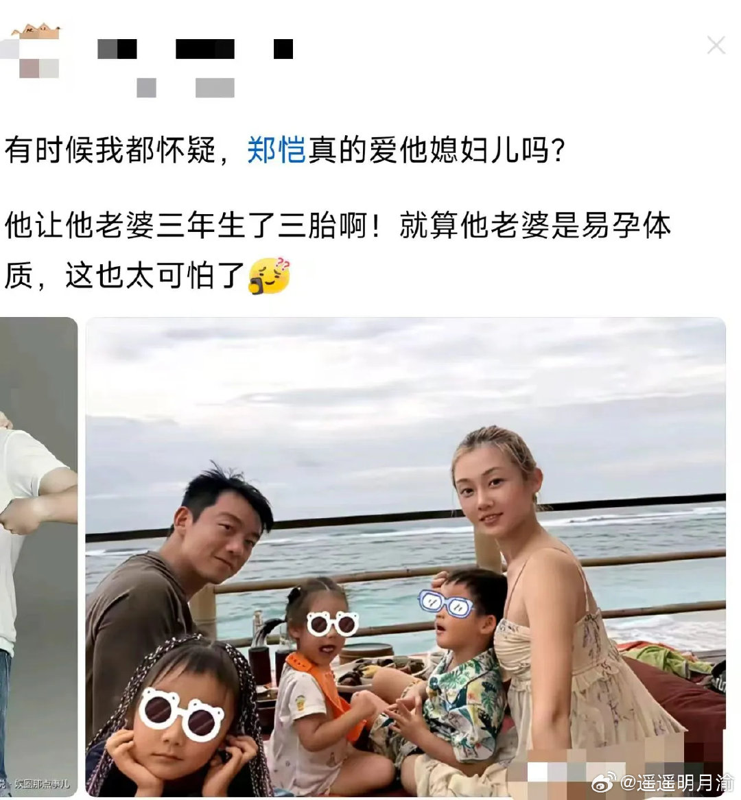  连生三娃状态依旧在线，普通人能复刻吗？ ​