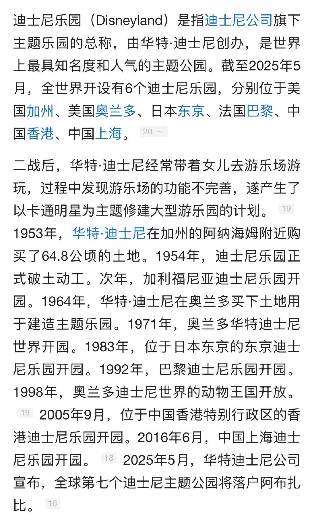 好可怕吧 怎么总有人拿着不属于自己的东西宇宙起源
这么眼红汪苏泷的热度吗。。 还有分得清音乐节和演唱会的区别吗？ 分得清游乐园嘉年华和空无设备的户外公园的区别嘛？分得清城镇和乐园的区别嘛？ ​