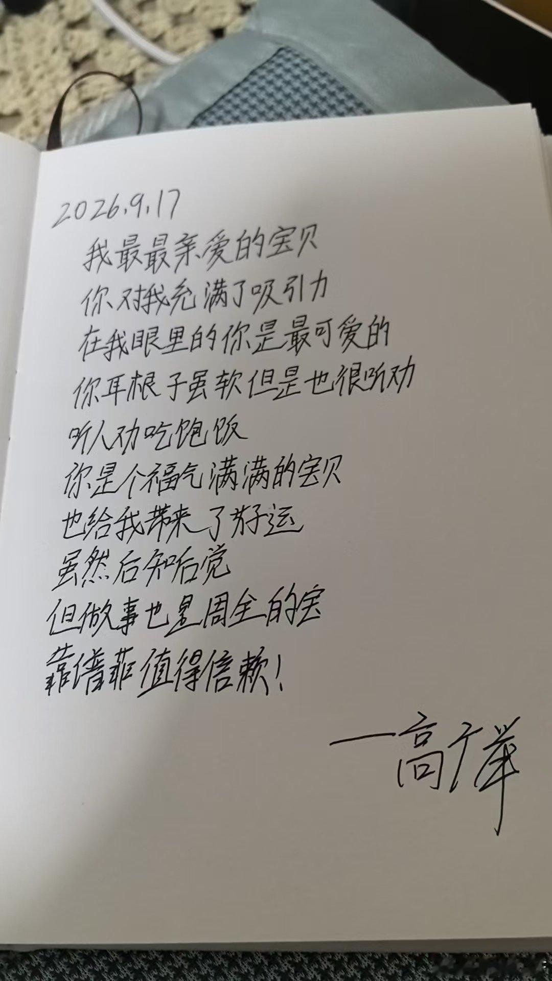拧巴小姐遇到了一个赶不走先生 ​
