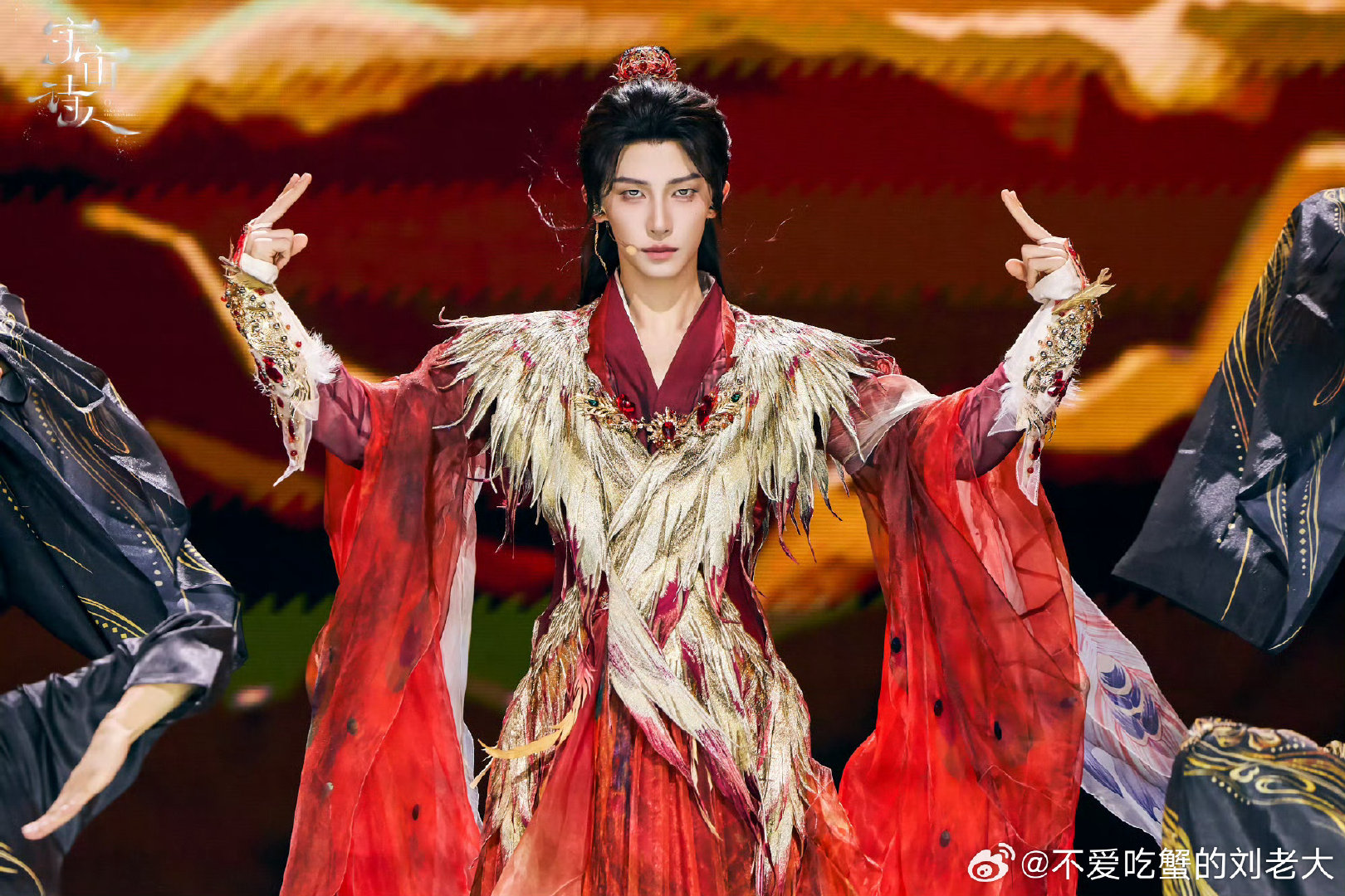 #刘宇[超话]##刘宇廿六驭梦山河##刘宇0824生日快乐##刘宇宇宙诗人杭州站# 发现一位古装凤凰美少年🐦‍🔥​