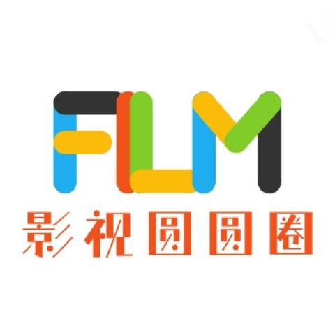影视圆圆圈