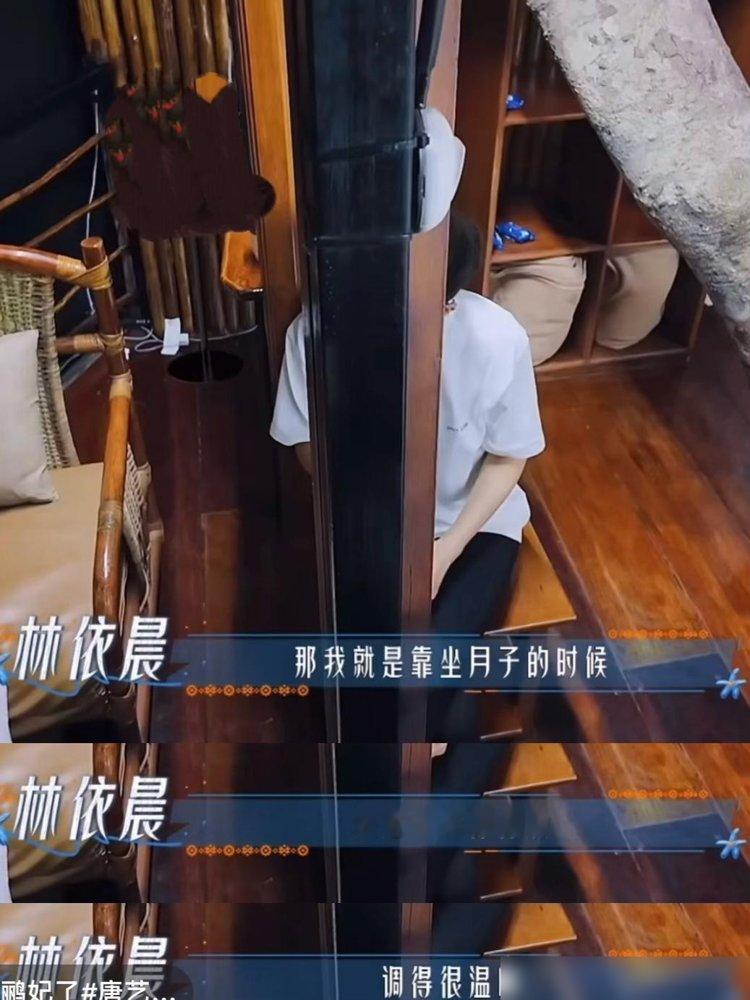 周冬雨在镜头前疼到脸发白，说每次来例假全身骨头像被拆了重组。林依晨听完特平静，来了一句：我生完孩子后，这毛病彻底没了。
花少这期深夜局，周冬雨罕见掏心窝子。她不是矫情，是真扛不住，痛到没法站着录节目。林依晨就分享自己坐月子的经历，说那是女人改体质的第一次黄金期。
她还补了句，一辈子就三次机会：青