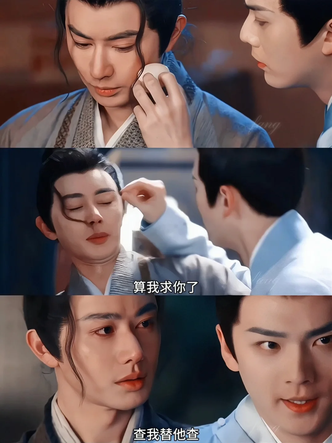 这是什么神仙情谊❗古装悬疑❗双男主磕疯了