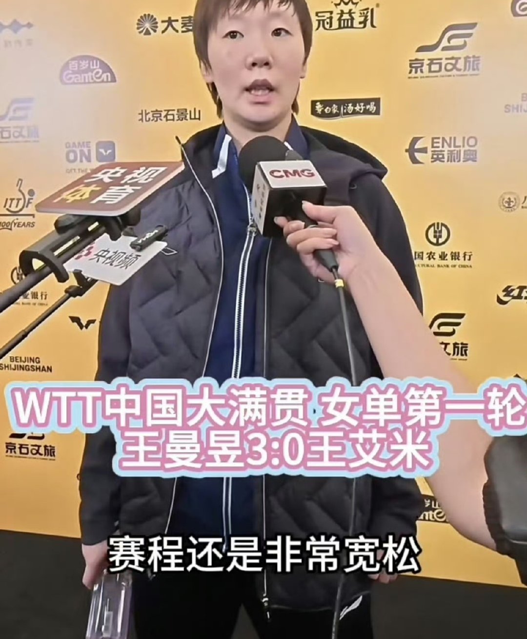 #王艺迪呼吁为国乒所有人加油#
在此呼吁国乒所有人兼项平均 赛程平均 伤病保护平均 ​