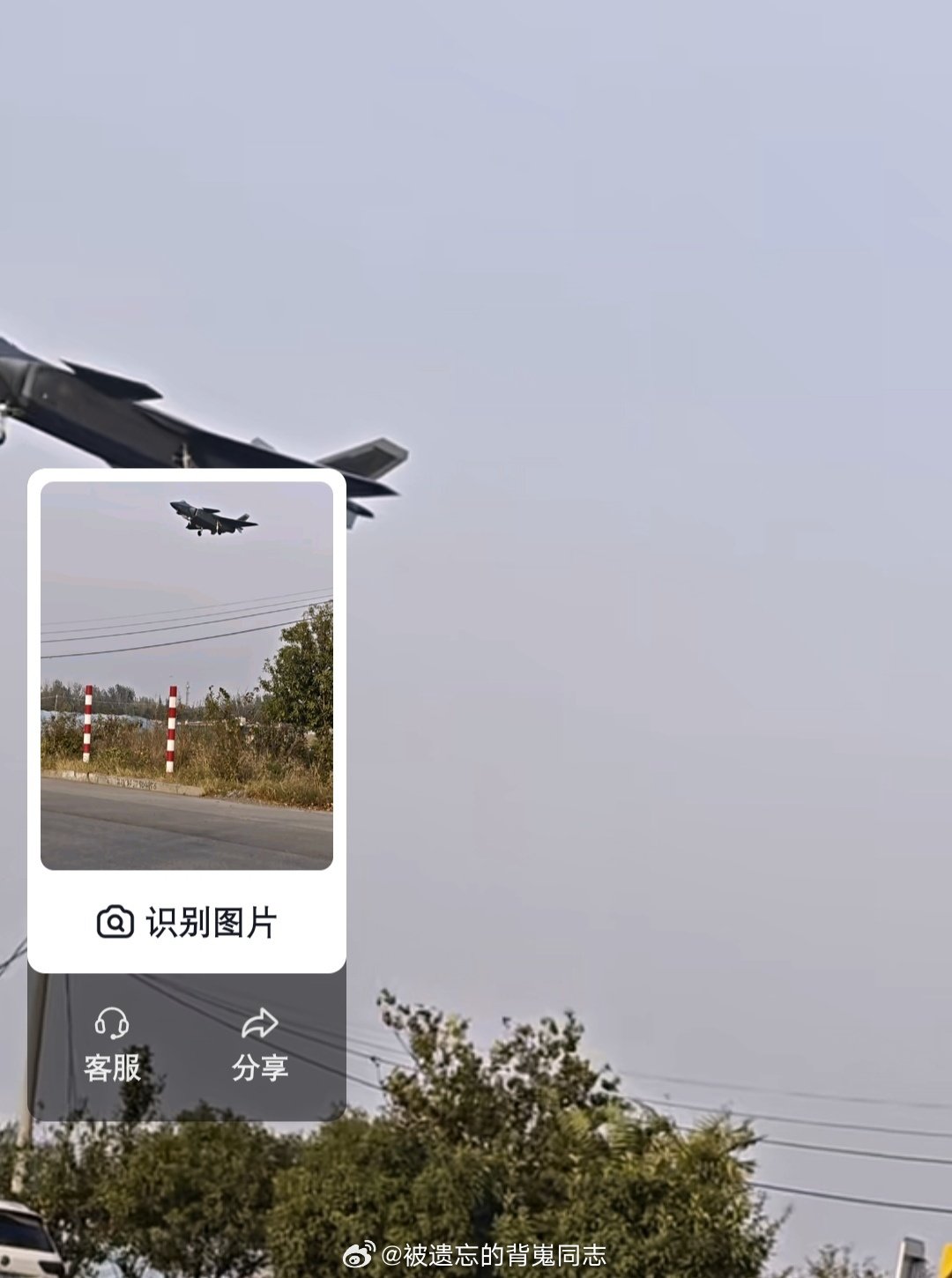又一家歼-20A露面。。。 ​