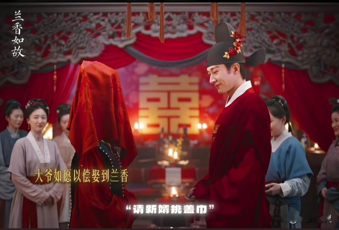 《兰香如故》讽刺拉满❗大婚只有林锦岐一个人开心
 
林府奉旨大婚，宾客云集。
挑开盖头看见秤杆“林”字印记，旧恨爆发，许兰香当众掌掴林锦岐，林家沦为笑谈。
 
九皋向大太太道出真相：是林锦岐求圣旨强娶许兰香。
大太太听完气笑，直言他上赶着找打，选择站许兰香。
 
全家各怀心事，所有人都在陪林锦岐一人