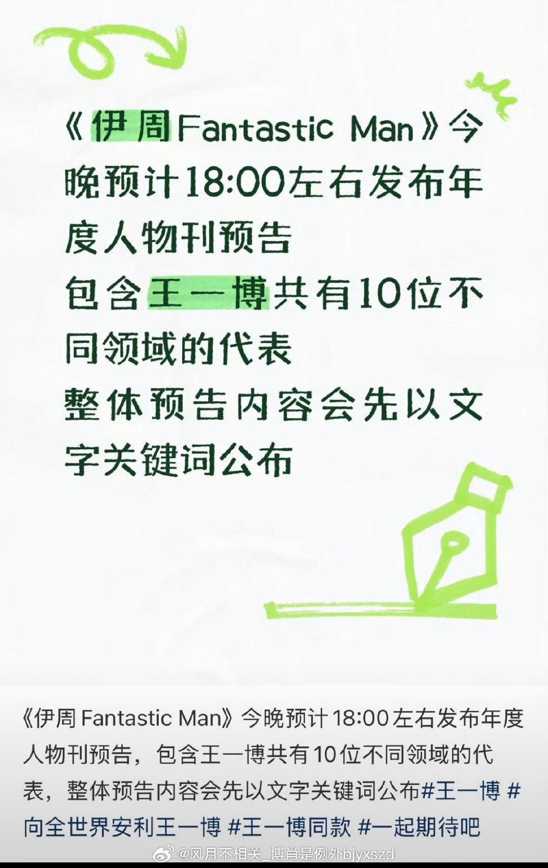 #王一博马来西亚练车#
拒绝玩票，只玩真的！UNO Racing 85号职业车手王一博，正式开启马来西亚雪邦12小时耐力赛备战模式！🇲🇾🏁 ​
