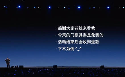 【罗永浩科技春晚好物推荐】<br />昨日晚间，罗永浩年度科技创新分享...