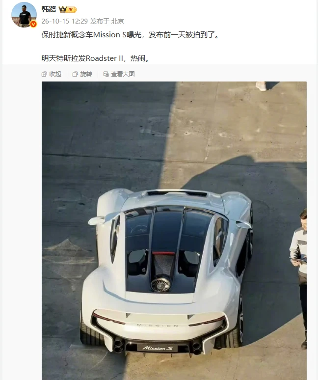 新能源时代下的保时捷会有怎样的答案？