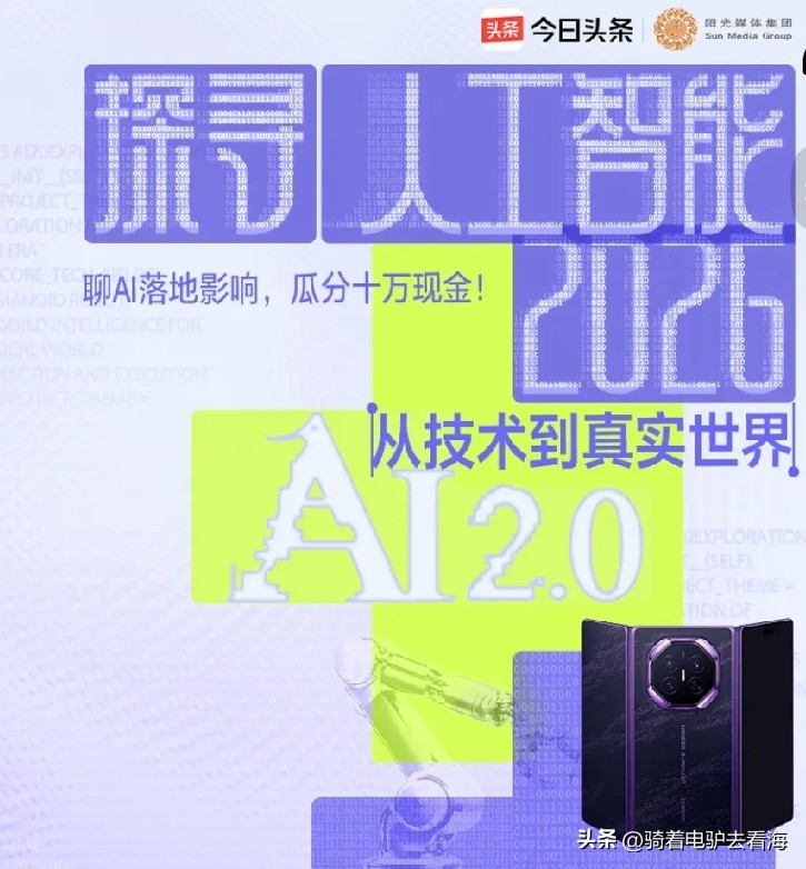 中国目前 AI 技术最成熟的5家公司
1．华为
2．百度
3．阿里巴巴
4．字节跳动
5．中国移动
探寻人工智能，从技术到真实世界现在不少企业聊AI都在吹“利润直接翻番”，其实真落地跑通的，都是把技术踩进真实业务缝隙里的。
医疗圈早就跑出实锤了，AI做乳腺癌筛查的准确率已经超过资深放射科医生，D
