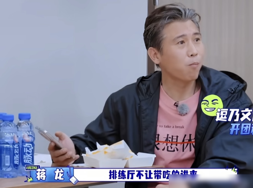 50岁的老戏骨李乃文，差点被一句洋文当场吓尿！
蒋龙随口说了句吃brunch，这叔愣是空耳听成了不让吃。旁边蒋诗萌顺嘴就诓他吃了得罚款，李乃文瞪圆了眼僵在原地，手里攥着饭连动都不敢动。
戏里演精明反派算计人心，戏外却是个脑回路漏风的铁憨憨。之前给向佐当助理，他掏出手机用AI搜攻略，进直播间不懂怎