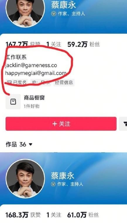 蔡康永9月8日刚拿到零跑D99“品牌挚友”的身份，10月4日就坐在沈伯洋竞选会场第一排，手里拿着加油棒。中间隔了26天。
沈伯洋是谁？2024年被国台办列入“台独”顽固分子清单，2025年重庆市公安局以涉嫌分裂国家罪对其立案侦查。他创办的“黑熊学院”被官方定性为培育“暴力台独分子”的基地。蔡康永坐的