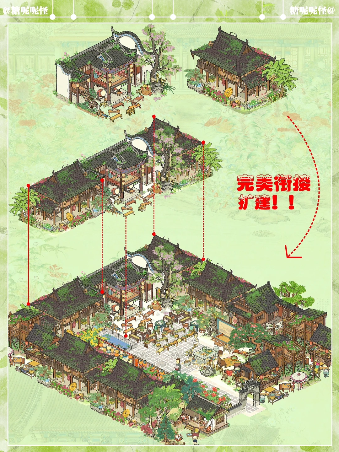 雅观戏楼扩大版，增加了桌椅茶凳，更热闹了