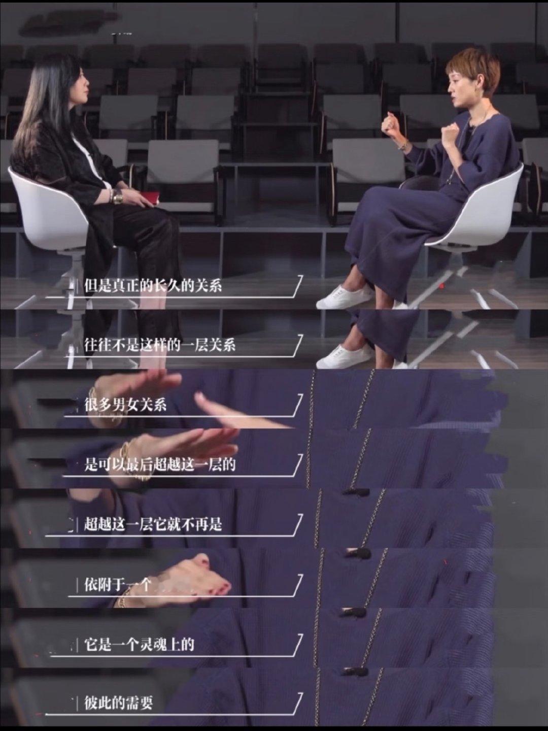 马伊琍的这段话治好女孩子的恋爱脑 ​