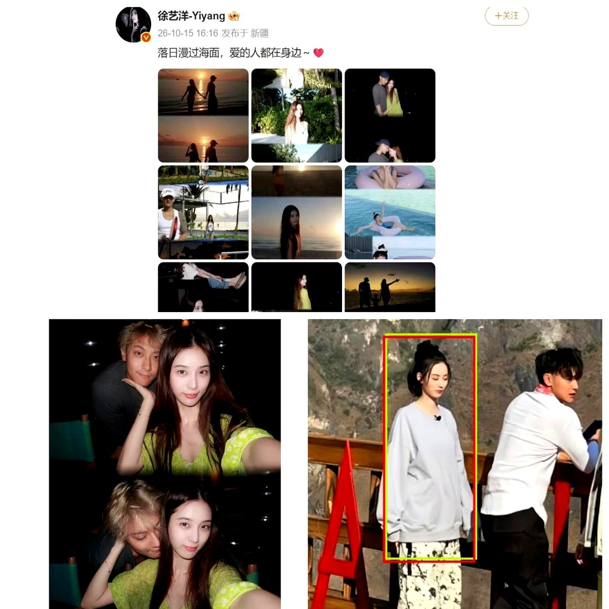 孩子都长这么大了才官宣，黄子韬和徐艺洋这波操作确实让人没料到。

明星想护着家庭低调点能理解，但藏到孩子好几岁才认的，圈里真不多见。当初传闻满天飞的时候，两人闭口不提，甚至直接否认。

前面咬死了不认，后面直接快进到生子。哪怕是喜事，这么遮掩到底，大家心里难免有落差。既然早晚都得公开，当初何必一次次