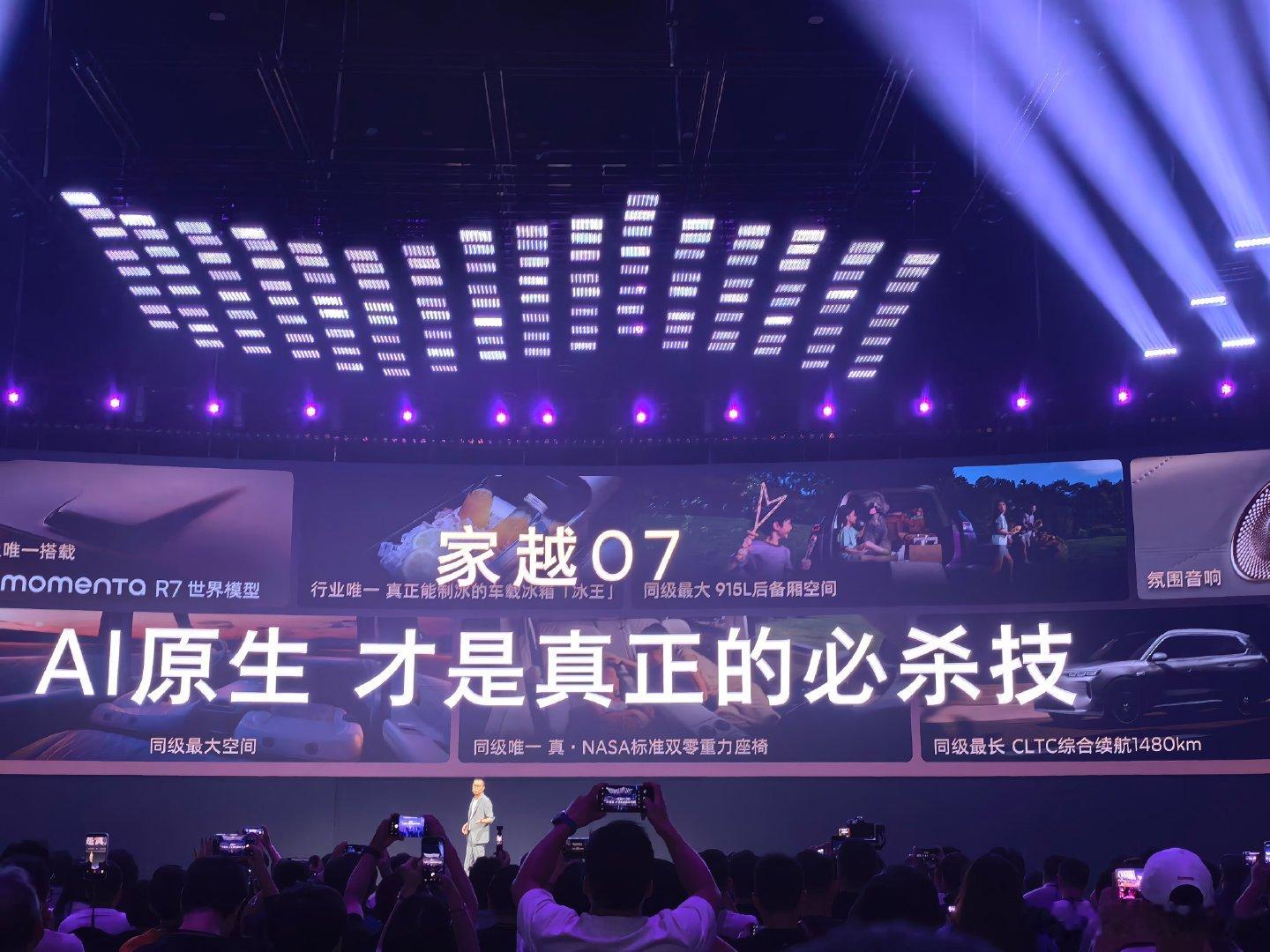现在开车的时候也能用上豆包了，荣威给家越07上加上了豆包AI，平时像是上下班，出去玩的时候都能用，现场看这个是真的有意思，豆包能当座舱助手，而且还嘴甜会办事 #AI汽车要靠Token赚钱吗#
#家越07预售价13.78万起# 
#最直白最不绕弯子的豆包上车了#
 #家越07同价位无对手别不服# ​