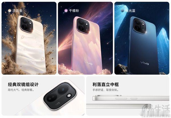 #三易快讯# 继此前官方推出多款Y600系列机型后，近日该系列一款被命名为Y600k Turbo的新机也已上市，搭载第四代骁龙7s的这款机型售价为2599元。外观方面，vivo Y600k Turbo正面沿用了目前主流的居中开孔直屏，配合直角中框方案，屏占比方面在同价位机型中也有着不错的表现。其机身背部左上角安置的是圆 ​