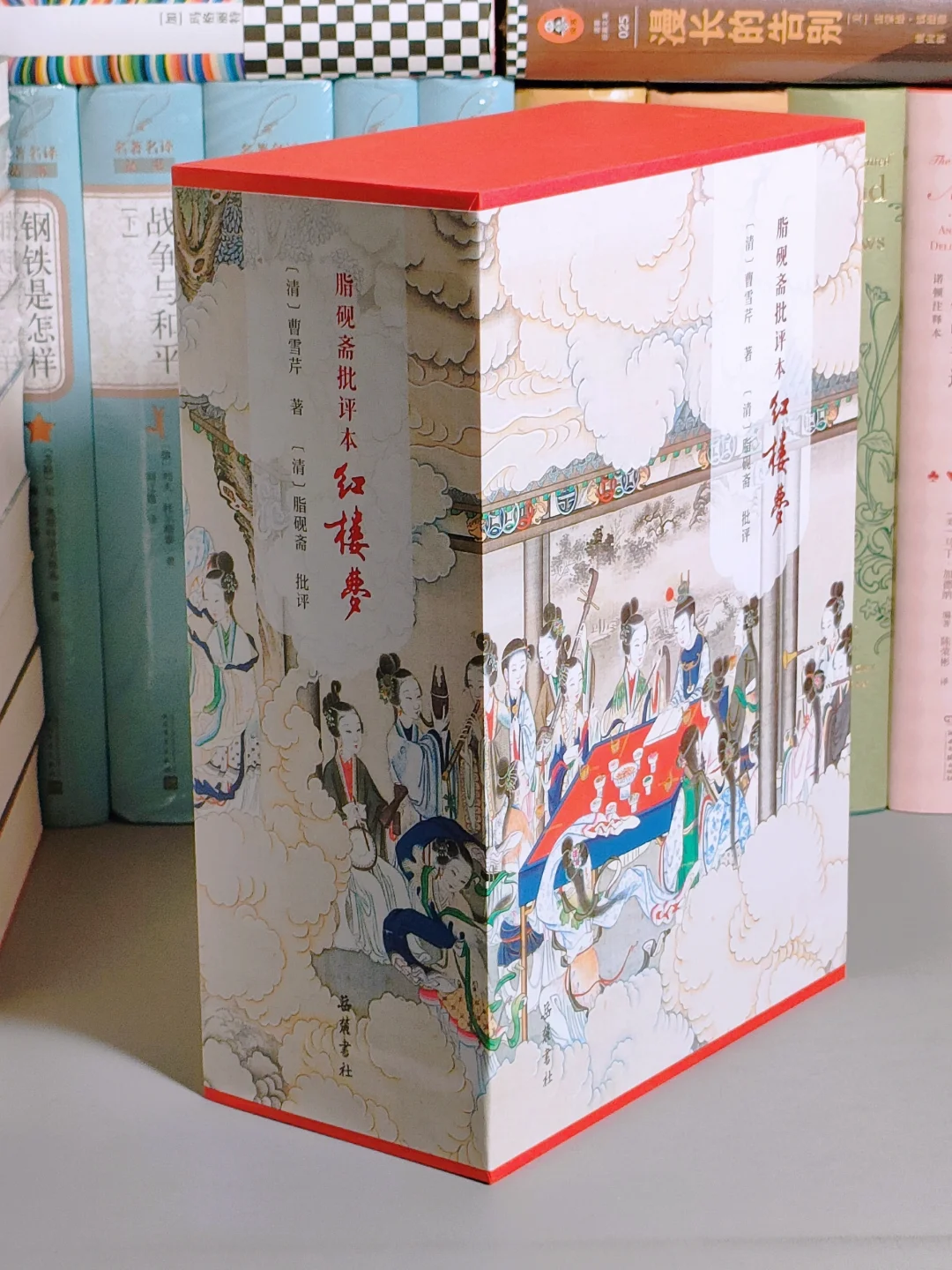 看了这本书才发现，以前红楼梦白读了😭