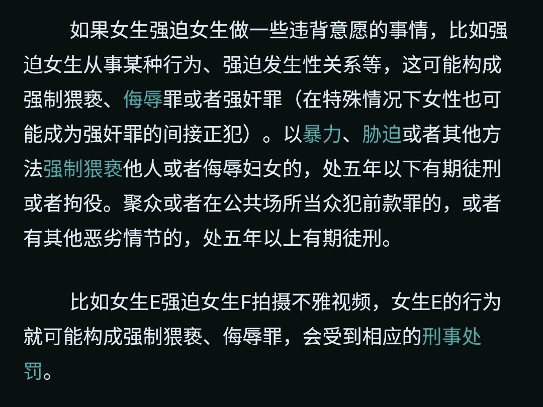 我想的肯定不一样，网上能搜到这样的，就是有这些情况存在 ​