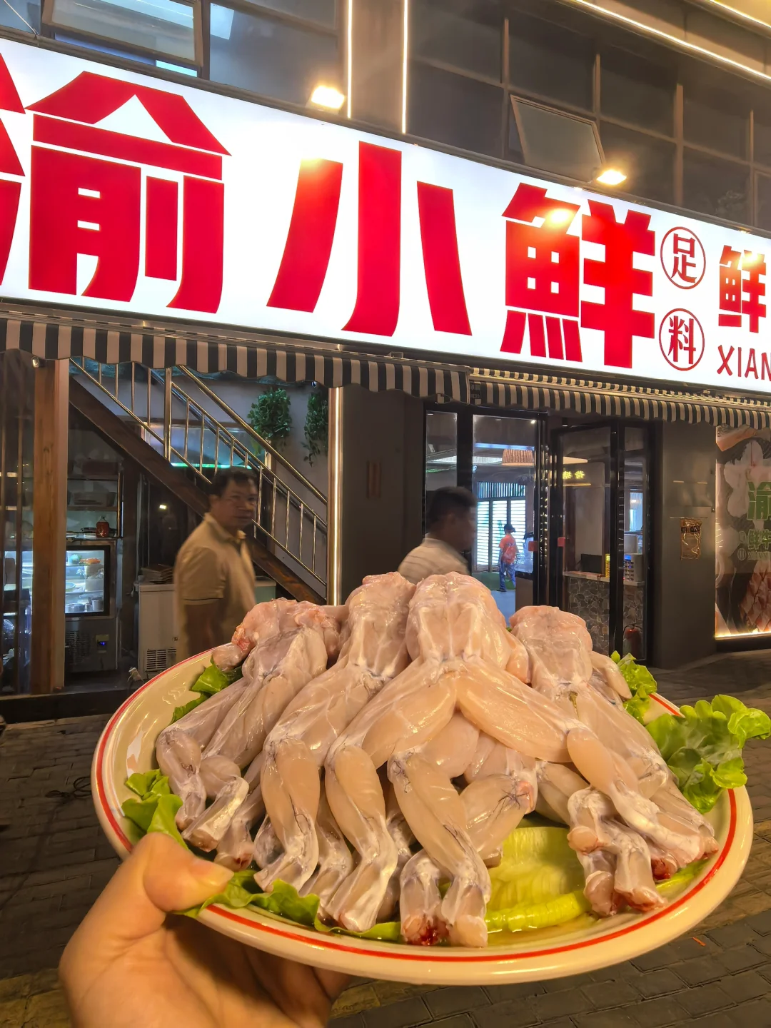 📍南昌｜吃到了报恩牛蛙火锅～🤩