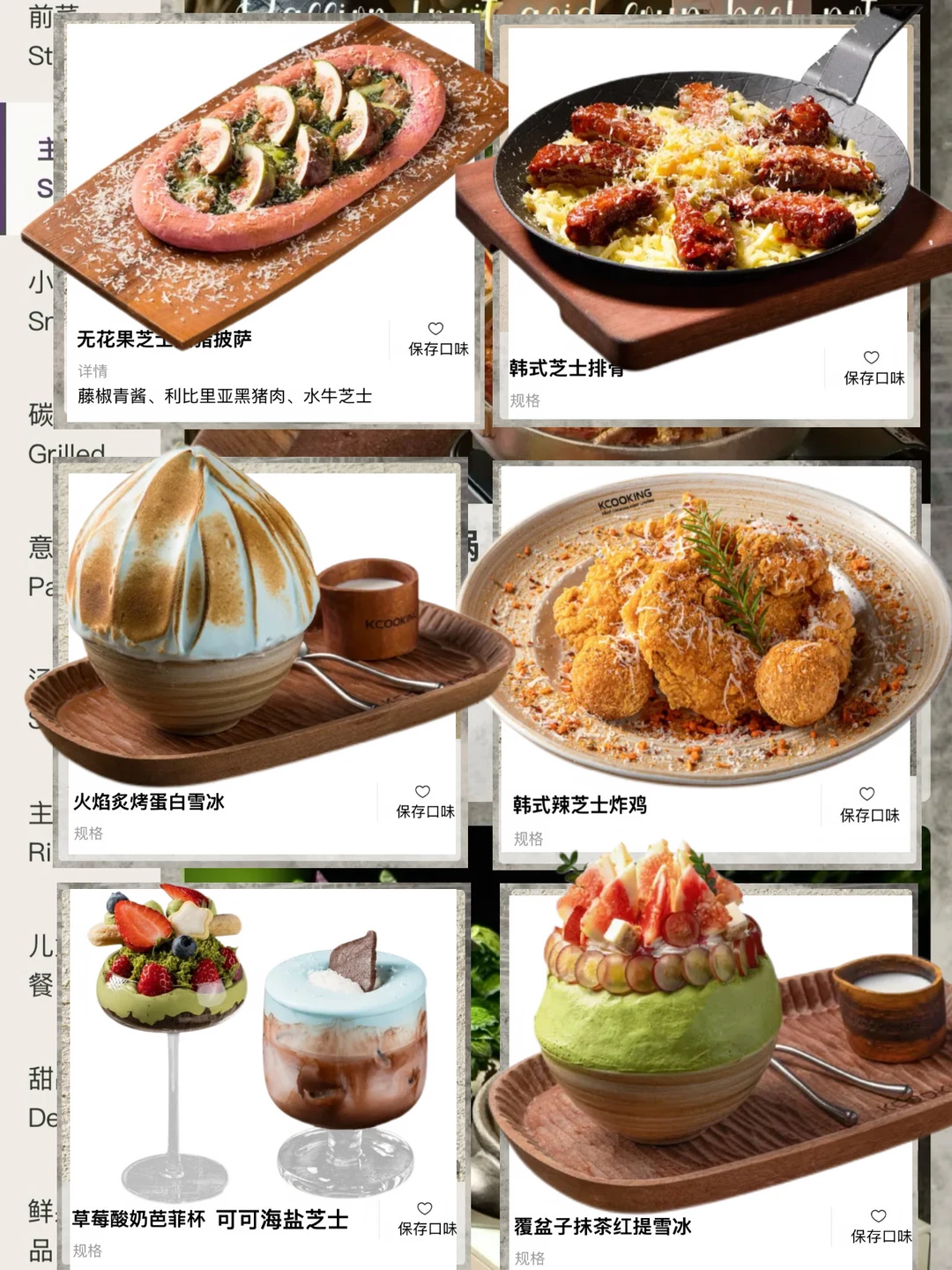 深圳新的！近期no1好吃的漂亮饭！