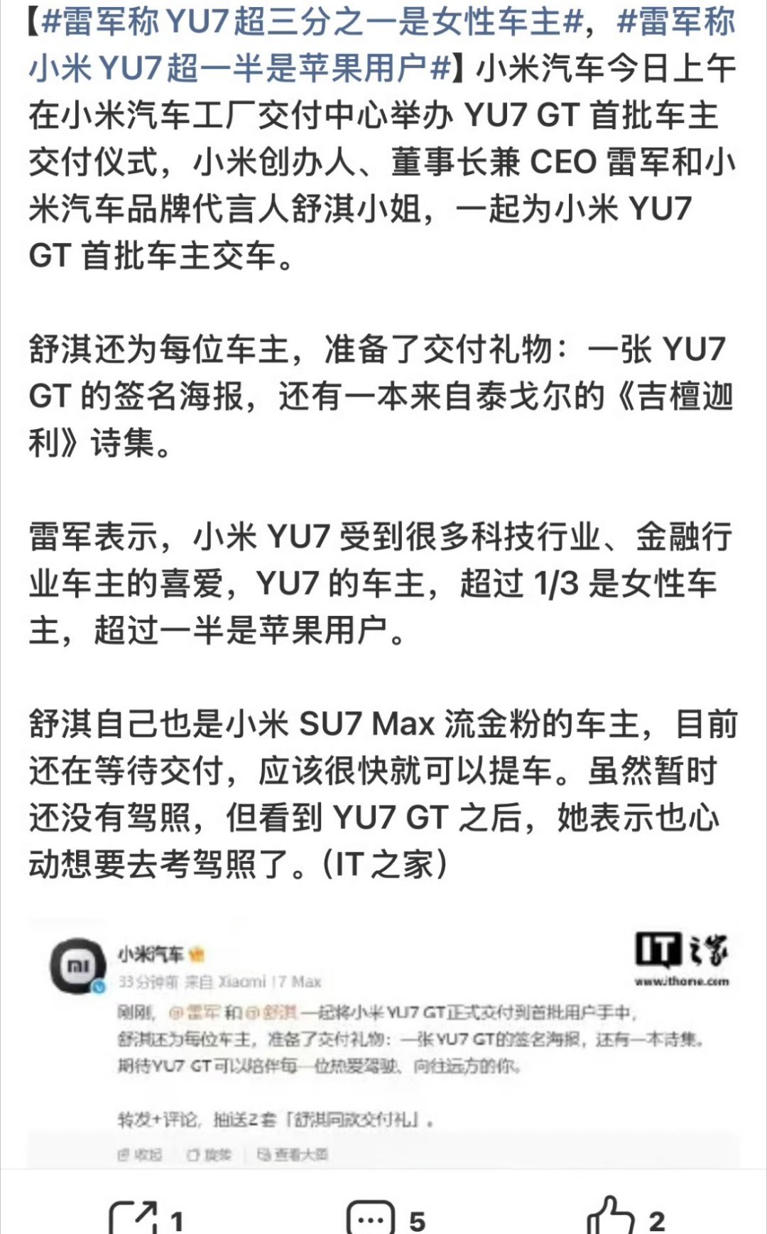 其女性用户群体的增长趋势尤为显著，这一现象不仅反映了产品设计的精准定...