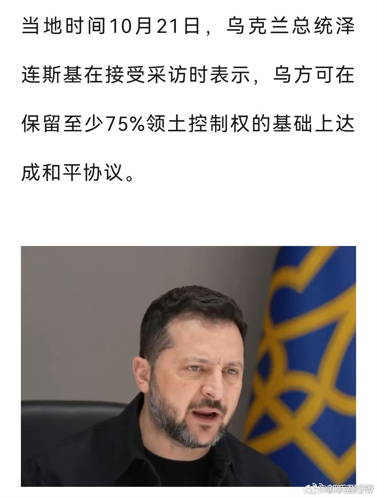 军事上，大毛最近明显占据优势，攻城略地，天天炸乌克兰的变电站等基础设...