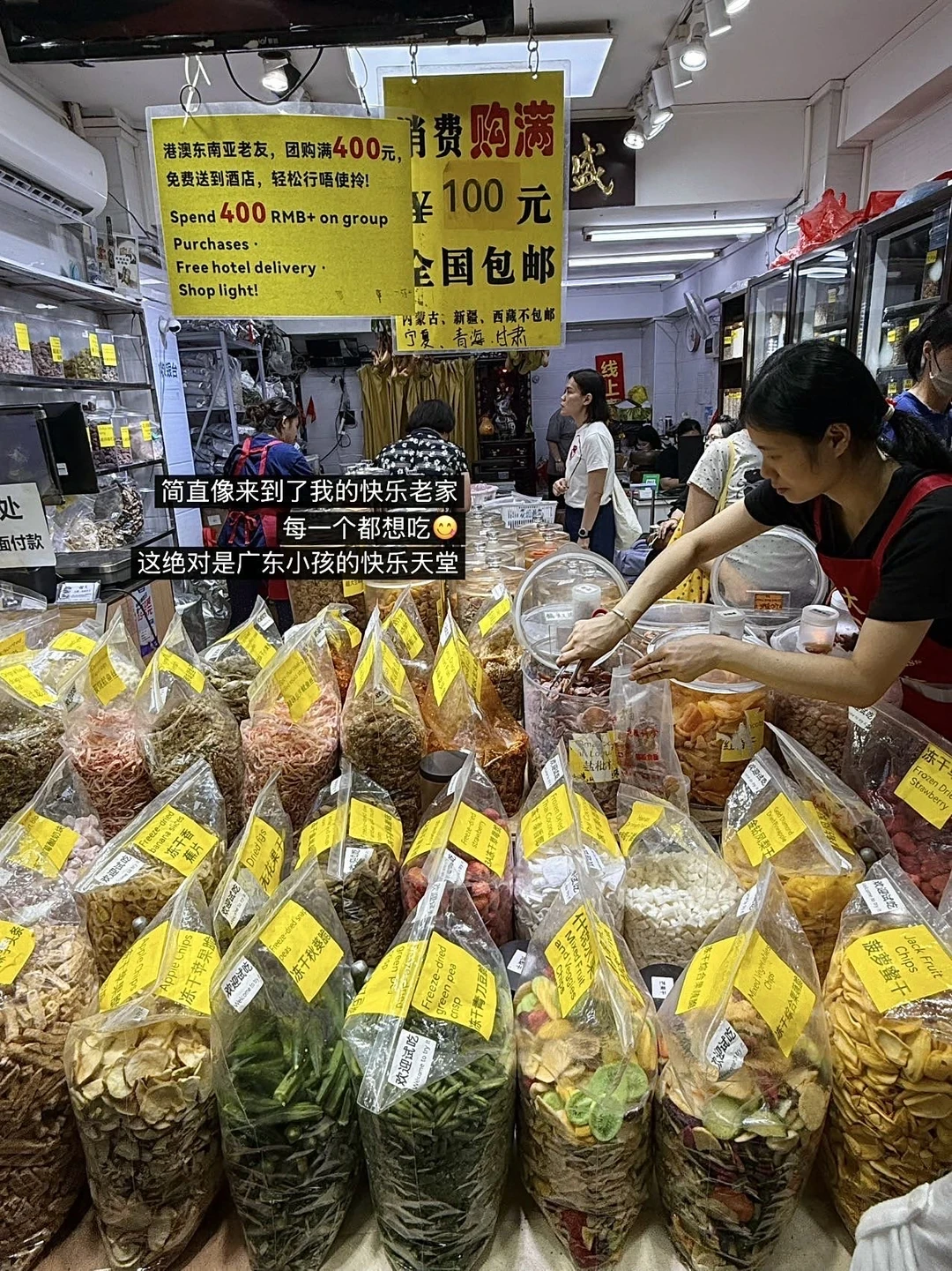 分享一德路童年回忆小店（开了十几年