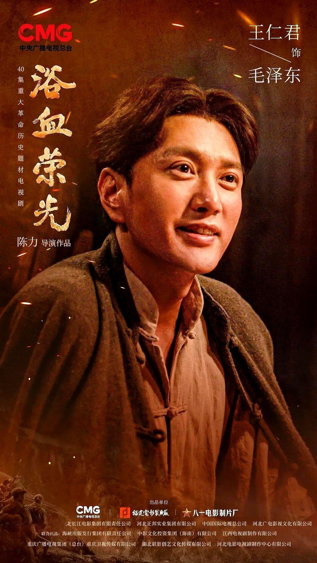 呼声最高的是于和伟，最年轻的是于适，但这次飞天奖最佳男演员给了王仁君。

很多人觉得冷门，甚至不知道他是谁，毕竟《浴血荣光》不是年轻人爱看的流量剧。但《知否》的老粉肯定认识，他就是盛长柏。

为了这部戏，他减重30斤，在闽西老区实地体验生活了8个月。

拍生病戏时他发烧40度，中途呕吐，连台词都背不