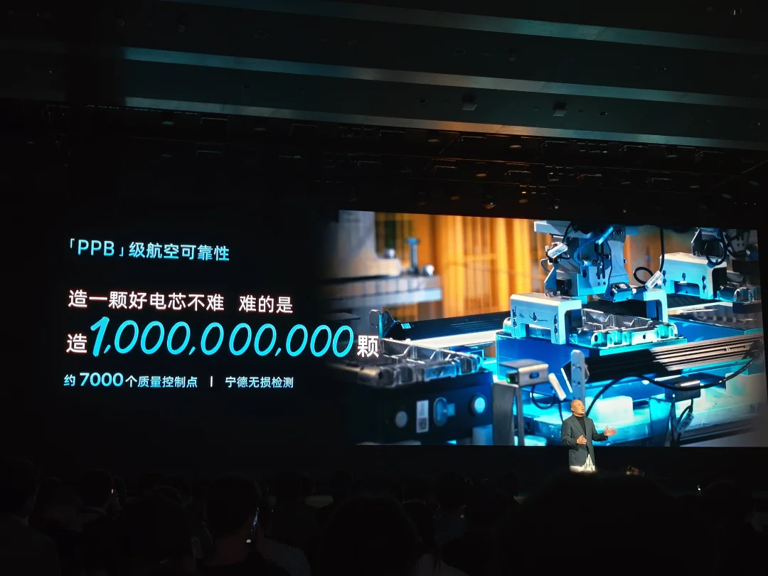 在LS8发布会看到宁王CTO了