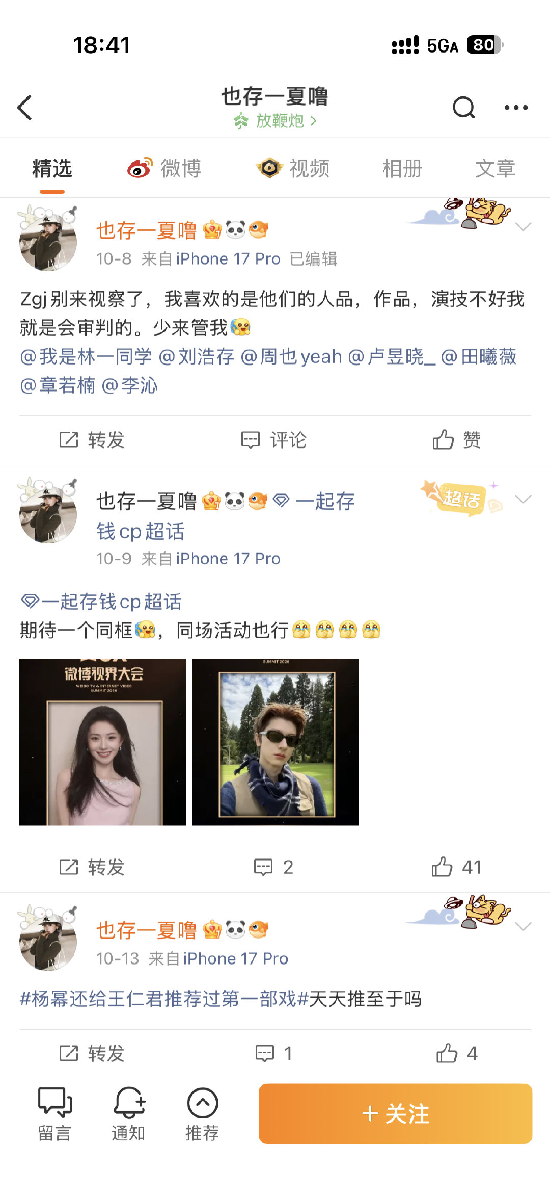 【怎么真有罗素梦女】呃啊，怎么在gz 脑洞下面也能吵起来，更正一下，打错字了，或者打成活着了[泪奔]gz本意是想说可能有平行宇宙盾是没有冬的，没有战友情没有两个人的羁绊或者就是自私的盾，黑盾这种。gz本意只是想讨论在A4盾确定要退场后比较合理的可能。怎么还真有罗素梦女啊，写同人脑一下也要被 ​