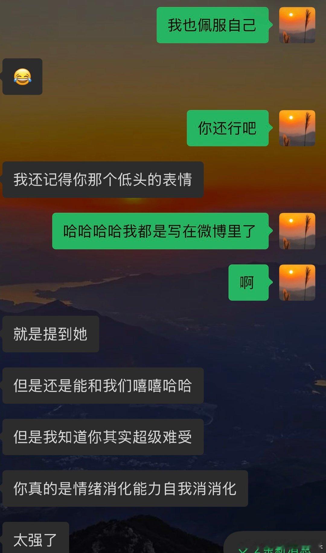 因为很偶然，侯总给我发了qi给我发的分手信，联想到ke的这次分手，我没有那么全盘否定自己，没有那么陷入无穷的难过，没有那么怨天尤人，只是觉得不舍和遗憾，很能理智客观了，真的很不错。
真的很想抱抱那个可怜的小孩子，真的一直都很努力了，也尽可能做的挺好的啦，真的没有必要那么埋冤自己，也没 ​