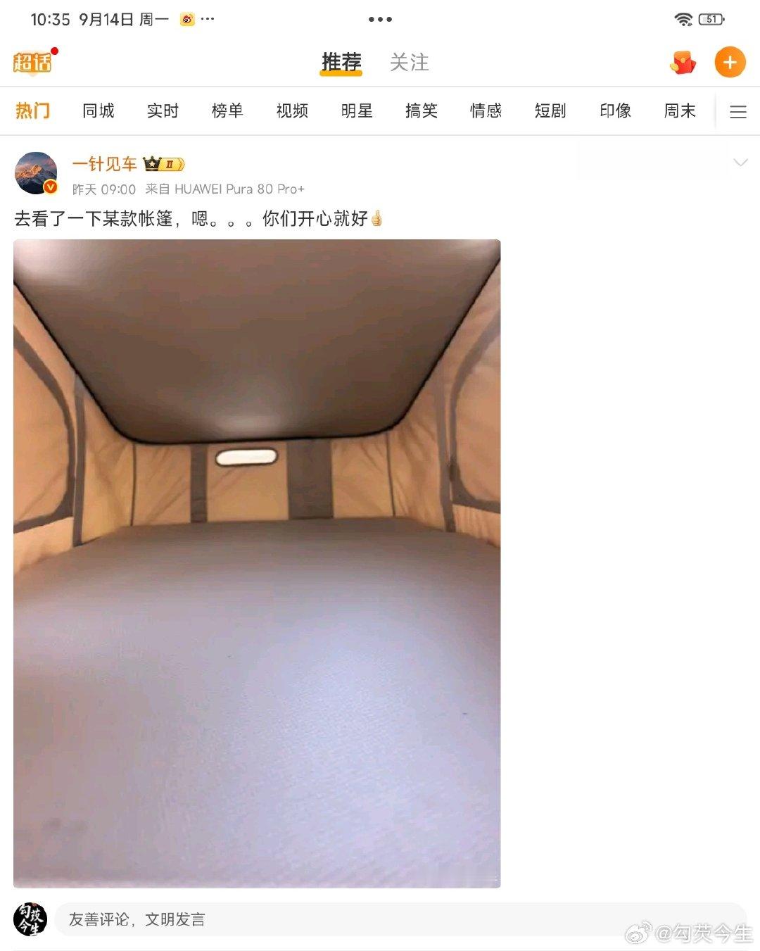 你们开心就好

我靠，为什么狙击失败，我靠，为什么输了

输有输的赢法 ​