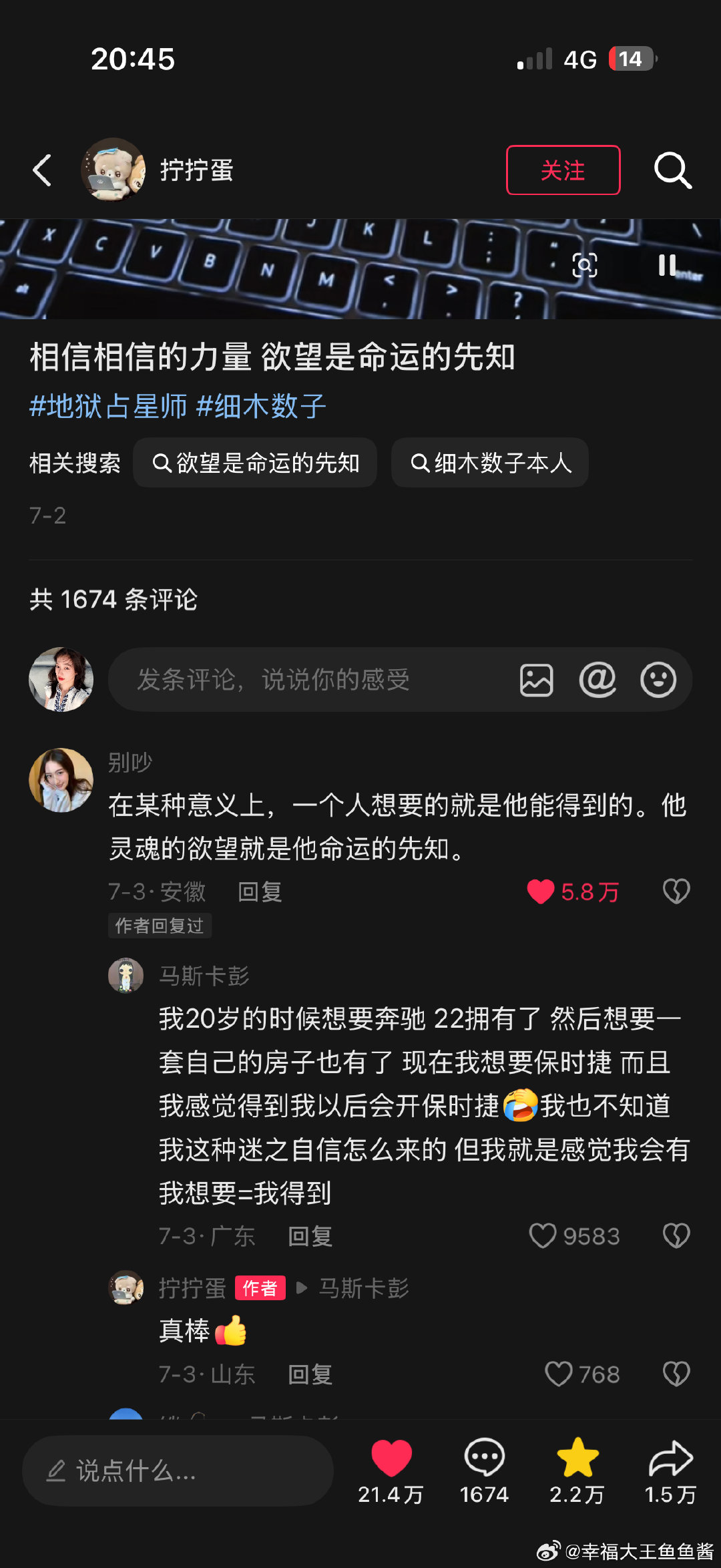 无法更认同[馋嘴] ​